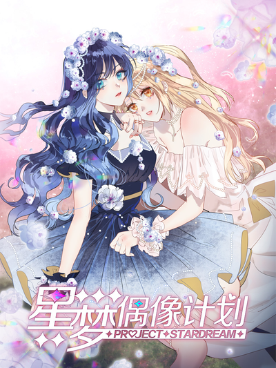 钢之炼金术师 - 兄弟寻找贤者之石